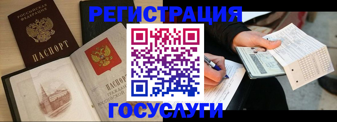 пропишу в квартире в Якутии